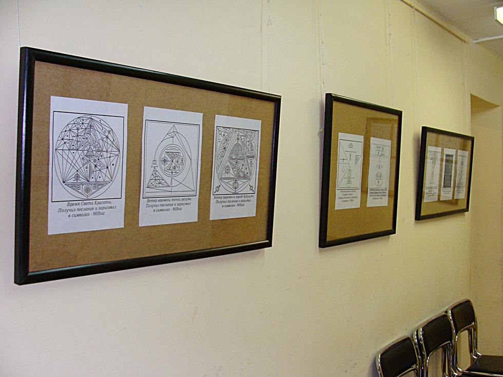 exhibition of drawings